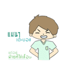 Nai Tee Tee Thai-Chinese Boy（個別スタンプ：20）