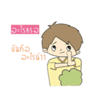 Nai Tee Tee Thai-Chinese Boy（個別スタンプ：21）