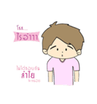 Nai Tee Tee Thai-Chinese Boy（個別スタンプ：23）