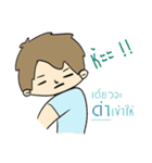 Nai Tee Tee Thai-Chinese Boy（個別スタンプ：24）