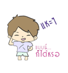 Nai Tee Tee Thai-Chinese Boy（個別スタンプ：25）