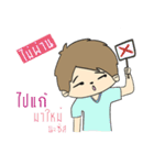 Nai Tee Tee Thai-Chinese Boy（個別スタンプ：26）