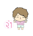 Nai Tee Tee Thai-Chinese Boy（個別スタンプ：28）