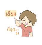 Nai Tee Tee Thai-Chinese Boy（個別スタンプ：29）