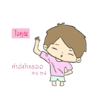 Nai Tee Tee Thai-Chinese Boy（個別スタンプ：30）