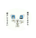 どのようにして生きる。（個別スタンプ：3）