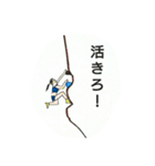 どのようにして生きる。（個別スタンプ：4）