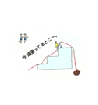 どのようにして生きる。（個別スタンプ：6）