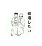 どのようにして生きる。（個別スタンプ：8）