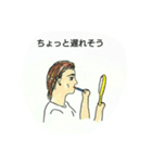 どのようにして生きる。（個別スタンプ：10）