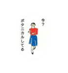 どのようにして生きる。（個別スタンプ：11）