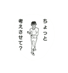 どのようにして生きる。（個別スタンプ：13）