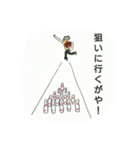 どのようにして生きる。（個別スタンプ：14）