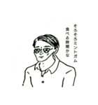 どのようにして生きる。（個別スタンプ：15）