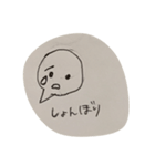 表現 可愛い（個別スタンプ：2）