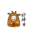deeeer and tiger's routine（個別スタンプ：4）