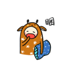 deeeer and tiger's routine（個別スタンプ：7）