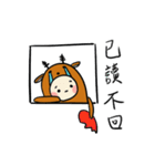 deeeer and tiger's routine（個別スタンプ：11）
