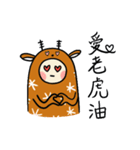 deeeer and tiger's routine（個別スタンプ：28）