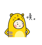 deeeer and tiger's routine（個別スタンプ：31）