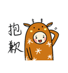 deeeer and tiger's routine（個別スタンプ：32）