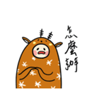 deeeer and tiger's routine（個別スタンプ：33）