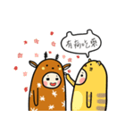 deeeer and tiger's routine（個別スタンプ：37）