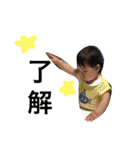 可愛い赤ちゃん日常会話（個別スタンプ：4）