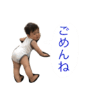 可愛い赤ちゃん日常会話（個別スタンプ：20）