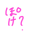 えー？（個別スタンプ：5）