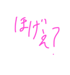 えー？（個別スタンプ：6）