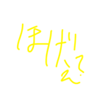 えー？（個別スタンプ：7）