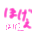 えー？（個別スタンプ：8）