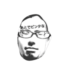 全面的にばやし（個別スタンプ：9）