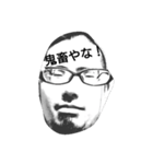 全面的にばやし（個別スタンプ：10）
