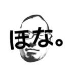 全面的にばやし（個別スタンプ：11）