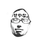 全面的にばやし（個別スタンプ：14）