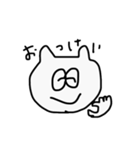 いつものねこのすたんぷ（個別スタンプ：2）