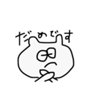 いつものねこのすたんぷ（個別スタンプ：3）