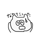 いつものねこのすたんぷ（個別スタンプ：6）