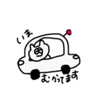 いつものねこのすたんぷ（個別スタンプ：7）