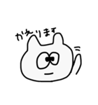 いつものねこのすたんぷ（個別スタンプ：8）