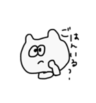 いつものねこのすたんぷ（個別スタンプ：9）
