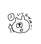 いつものねこのすたんぷ（個別スタンプ：10）