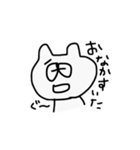 いつものねこのすたんぷ（個別スタンプ：11）