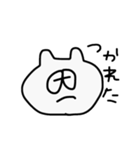 いつものねこのすたんぷ（個別スタンプ：12）