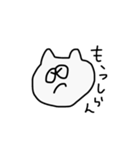 いつものねこのすたんぷ（個別スタンプ：14）