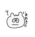 いつものねこのすたんぷ（個別スタンプ：15）