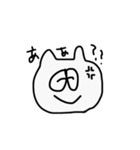 いつものねこのすたんぷ（個別スタンプ：18）