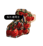 育てたトマト（個別スタンプ：3）